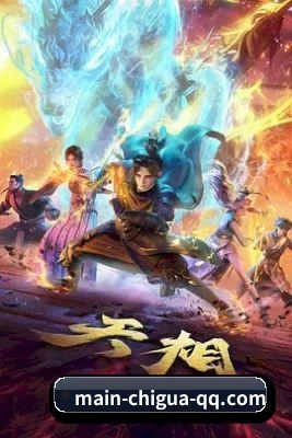 吃瓜不打烊 APP 界面
